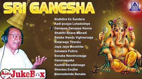 Sri Ganesha Kannada Devotional Songs | Gowri Ganesha Special Songs ...