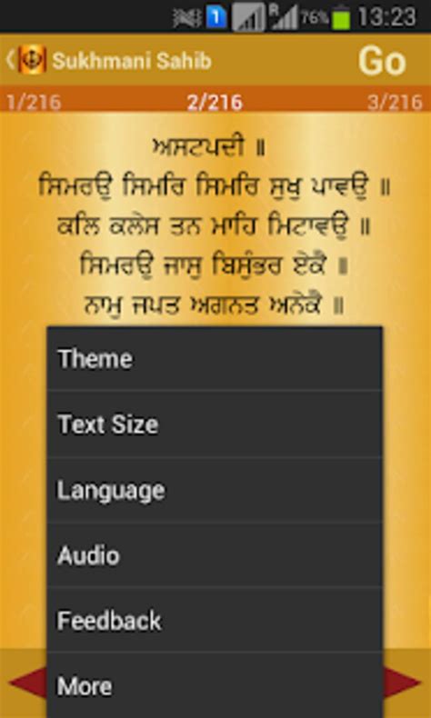 Sukhmani Sahib Path Audio APK for Android - Download