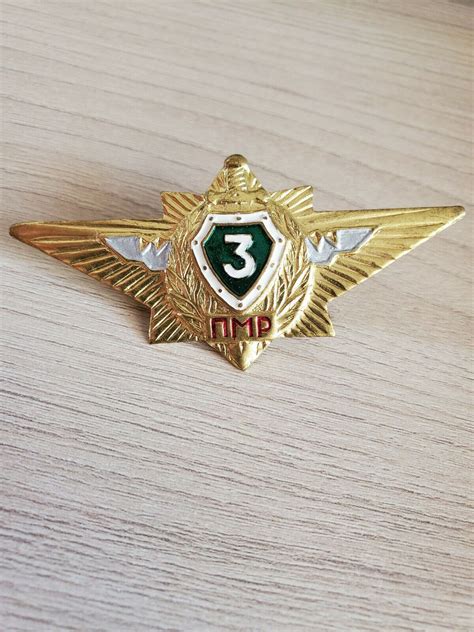 PRIDNESTROVIE PMR Flag TRANSNISTRIA BADGE medal Hammer PIN army police ...