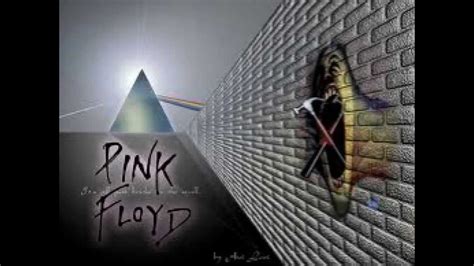 The Happiest Days of Our Lives/ Another Brick in the Wall Pt. 2 by Pink Floyd (with lyrics ...