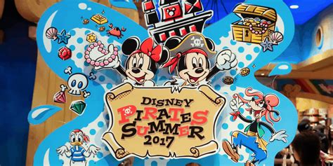 Disney Pirates Summer 2017 Merchandise