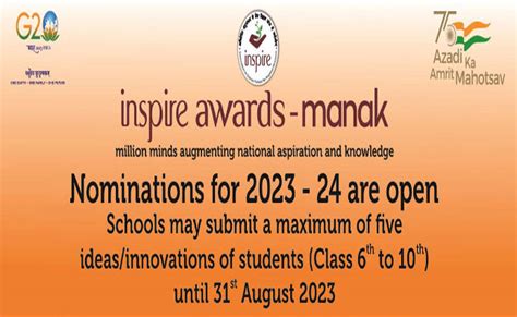 INSPIRE Awards - MANAK 2023-24 for 6 to 10 Class Students | Sakshi Education