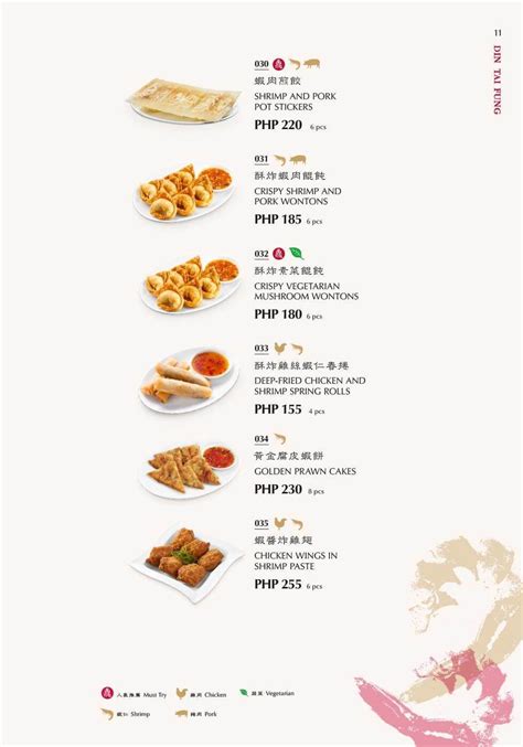 Din Tai Fung Menu Philippines (2024) — Philippine Menus