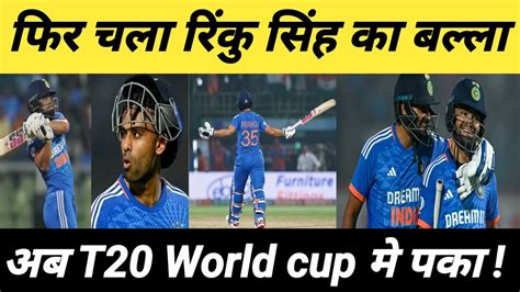 Ind vs sa t20 series 2023 | ind vs sa 2nd t20 highlights | rinku singh ...