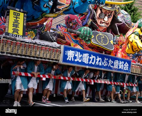 Young Japanese men pushing a float at Nebuta Matsuri summer festival of ...