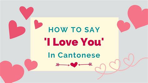 How To Say ‘I Love You’ In Cantonese + Other Romantic Phrases - Lingalot