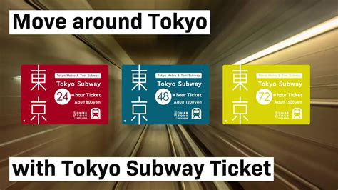 Tokyo Metro | Tokyo Subway Ticket