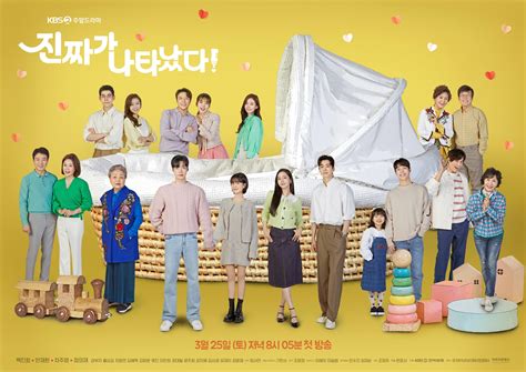 “The Real Has Come!” Cast Gathers To Celebrate Baek Jin Hee’s Surprise Baby In Group Poster ...