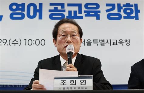 AI robots to aid English education in Seoul schools - Asia News ...