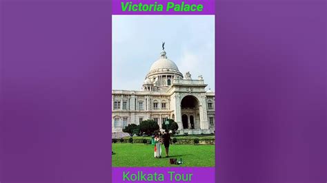 Victoria park Kolkata||kolkata tour||tour India - YouTube