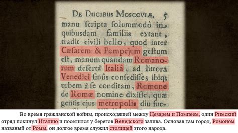 Descendants of Julius Caesar Octavian Augustus - rulers of the Old Russian kingdom ...