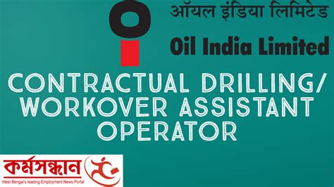 Oil India Limited (OIL) – Recruitment of 39 Contractual Drilling ...