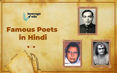 Most Famous Poems In Hindi | Sitedoct.org