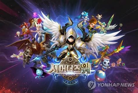 S. Korean mobile games expanding clout overseas amid pandemic | Yonhap News Agency