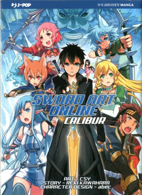 JPOP - SWORD ART ONLINE CALIBUR , SWORD ART ONLINE - CALIBUR