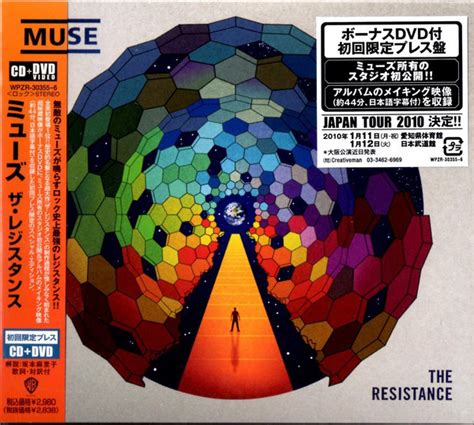 Muse - The Resistance (2009, CD) | Discogs