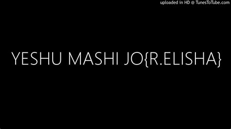 YESHU MASHI JO{R.ELISHA} - YouTube