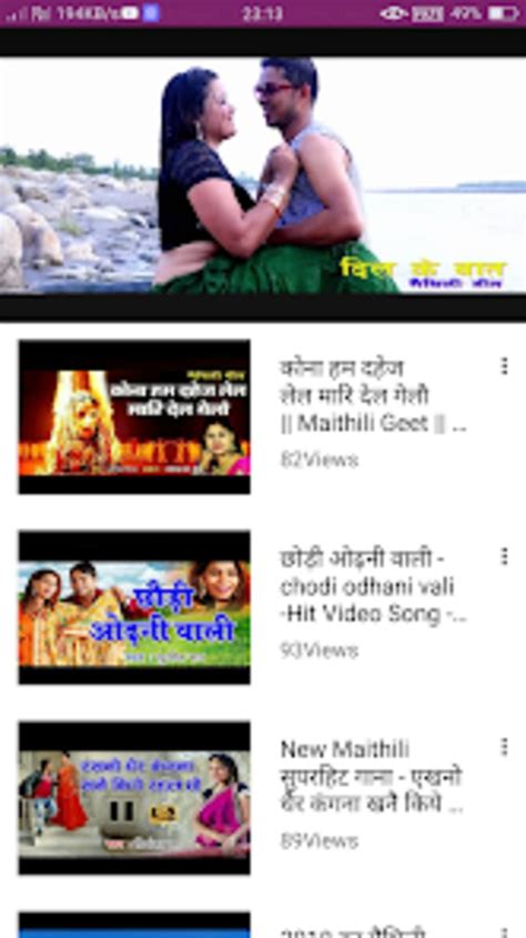 Maithili Song Video : Maithi for Android - Download