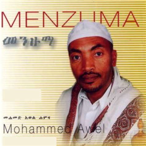 Mohammed Awel Manzuma Hadra Collection - Album by Ethiopia Menzuma & Neshida | Spotify