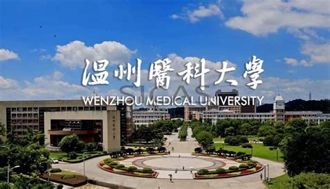 Hundreds of International Students Started A New Journey at Wenzhou Medical University