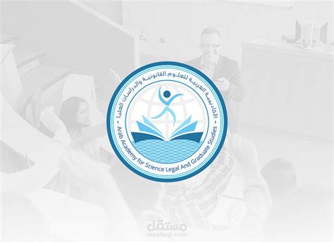 Arab Academy | Logo design | Egypt | مستقل