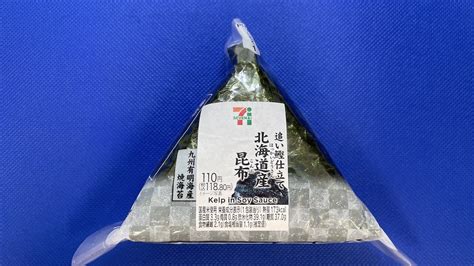 KONBU ONIGIRI (SEVEN ELEVEN) - TERIYAKI JAPAN