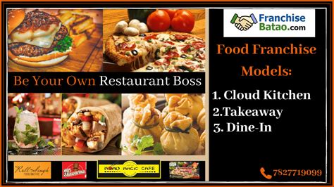 Best 4 fast food Franchise in India | Franchise Batao