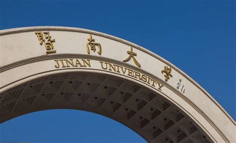 Jinan University