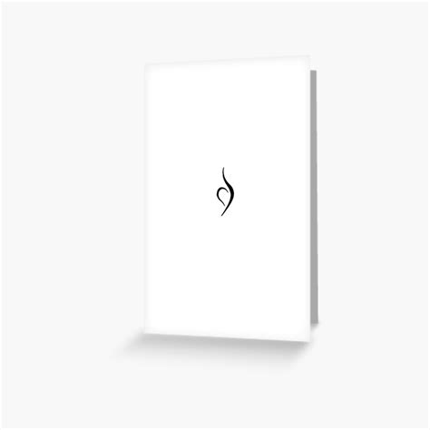 "Eating Disorder Recovery Symbol" Greeting Card for Sale by erwj | Redbubble