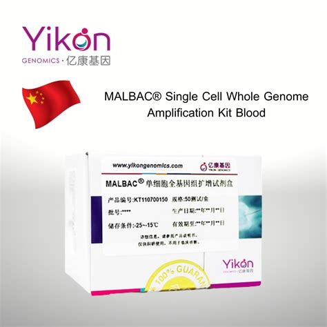 MALBAC® Single Cell Whole Genome Amplification Kit, YikonGenomics, CHINA - BioEntist Co., Ltd.