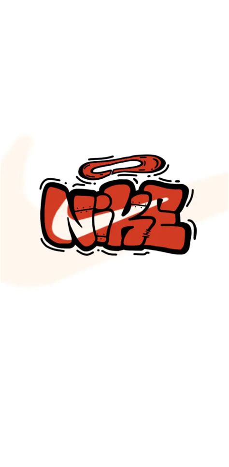 Nike graffiti logo wallpaper by Udnar - Download on ZEDGE™ | bace