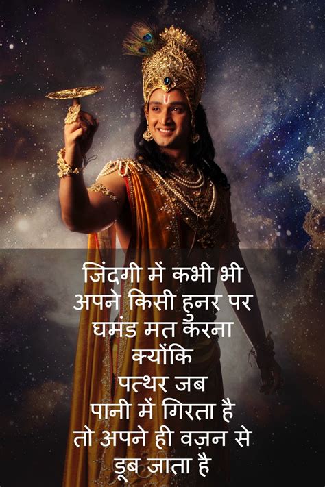 Astonishing Collection: Top 999+ 4K Krishna Images with Quotes in Hindi