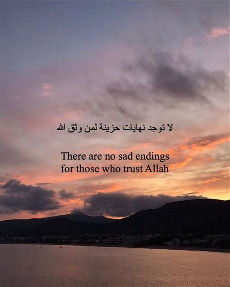 Islamic quotes wallpaper – Artofit