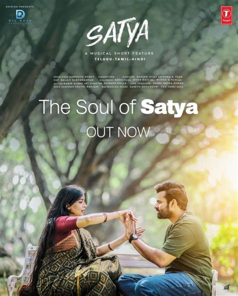 The Soul Of Satya Cast, Singer, Movie Name, Review | Sai Tej, Swathi ...