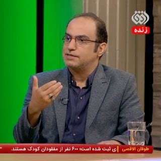 Iranian Journalist In Antisemitic Diatribe | MEMRI