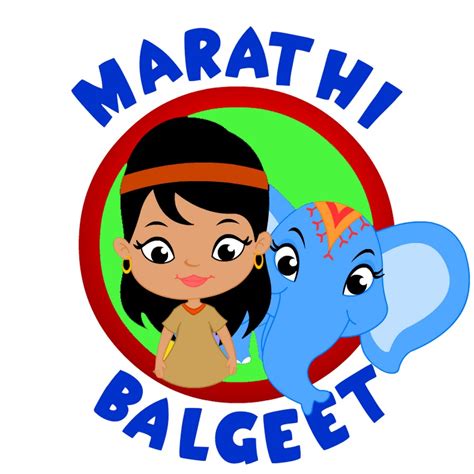 Marathi Balgeet - YouTube