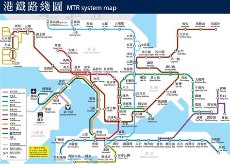 MTR Route Map and Stations - Mass Transit Railways (MTR) Hong Kong