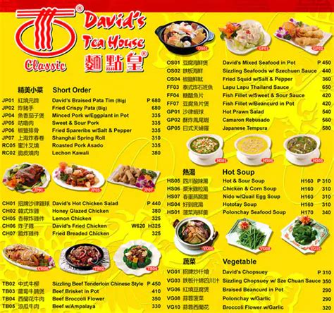 Asian tea house menu 243870-Super bowl asian cuisine & tea house menu ...