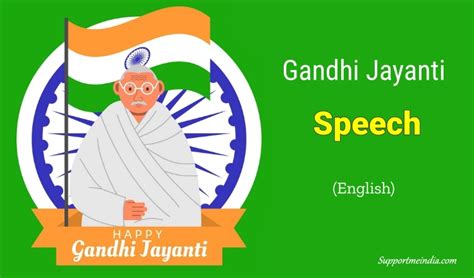 Gandhi Jayanti Speech In English (Best Speech on Gandhi Jayanti 2024)