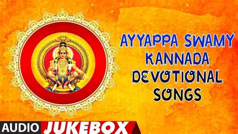 Listen To Popular Kannada Devotional Song 'Ayyappa Swamy' Jukebox ...