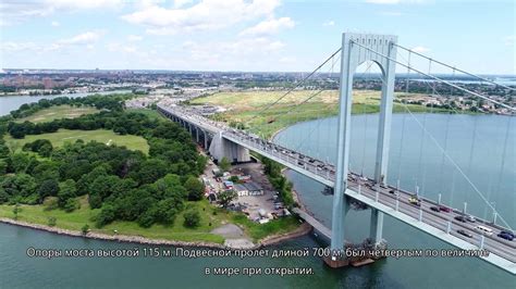 Aerial View of Whitestone Bridge in 4K - YouTube