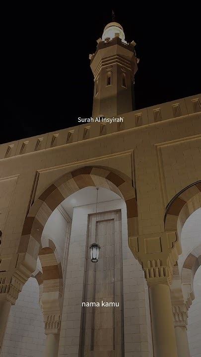 SURAH AL INSYIRAH RECITATION ♥️💚💛#shorts #viralshorts #madina - YouTube