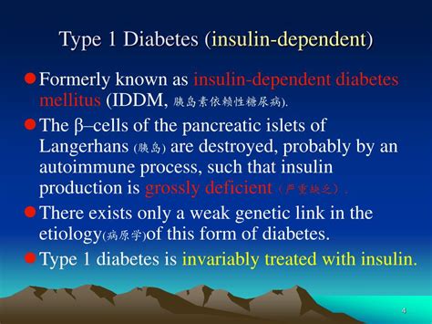 PPT - Chapter 10 Diuretics and Synthetic Hypoglycemic Drugs PowerPoint Presentation - ID:757607