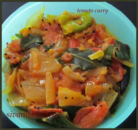 Sivani's Kitchen: Tomato Curry