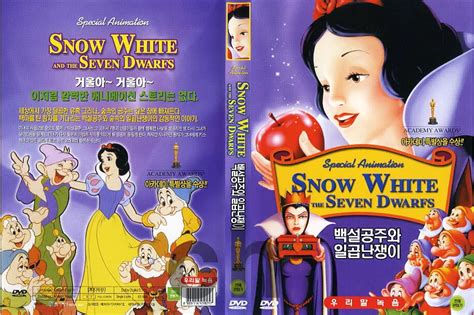 Harry Stockwell Snow White