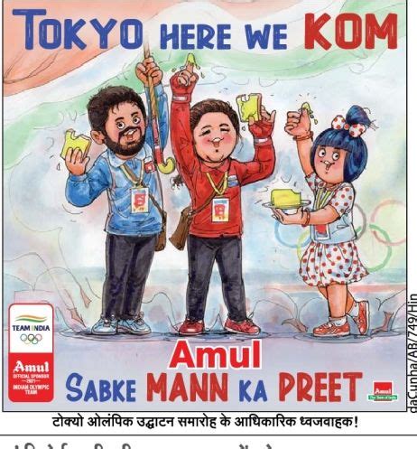 210 Amul Creative Advertisements ideas in 2021 | amul, newspaper advertisement, adverts