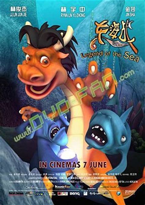 legend of the sea 2007 Cartoon dvd wholesale