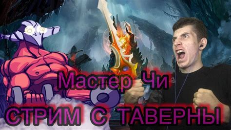 ТАЙНЫЙ ПРЕДМЕТ 7.35 : CASTER RAPIER ТЕСТИМ - YouTube