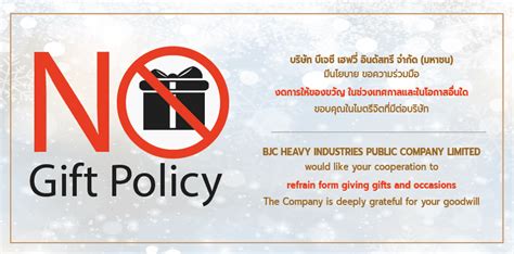 No Gift Policy – BJC HEAVY INDUSTRIES