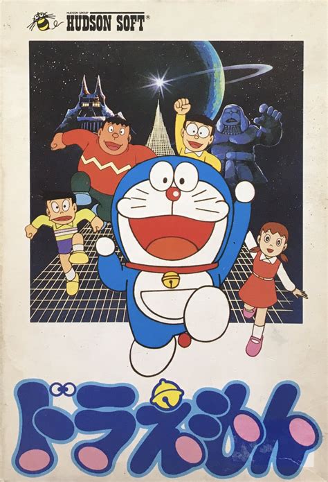 Doraemon — StrategyWiki, the video game walkthrough and strategy guide wiki